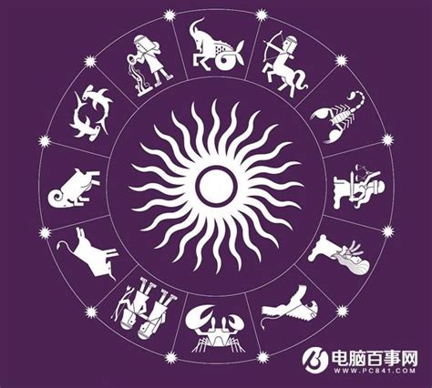 2月15星座|十二星座时间划分表 十二星座时间顺序